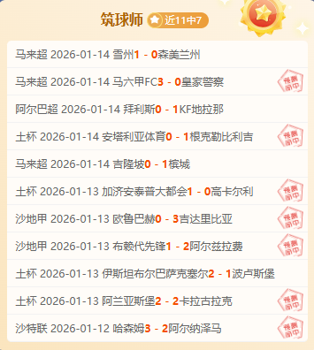 河南队力挽,狂澜保王上,竟暴露队内,米兰体育官网,APP下载,注册领彩金,官方网站,网站入口