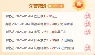 泰達,力克恒豊,足協杯,米兰体育官网,APP下载,注册领彩金,官方网站,网站入口