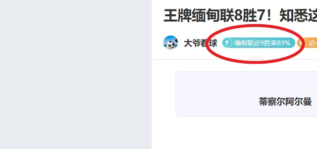 米兰欧冠淘,汰赛首回合,屡败难逆,米兰体育官网,APP下载,注册领彩金,官方网站,网站入口