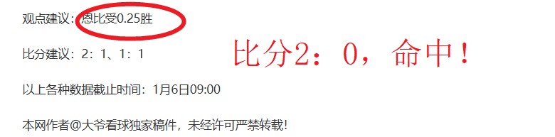 雄鹿绝杀战,老鹰,亚历山大沃,米兰体育官网,APP下载,注册领彩金,官方网站,网站入口