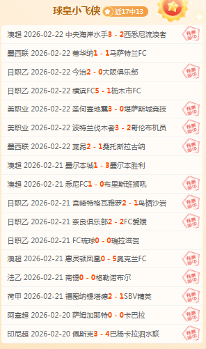 巴阿联赛豪,华阵容揭晓,梅西领航,米兰体育官网,APP下载,注册领彩金,官方网站,网站入口