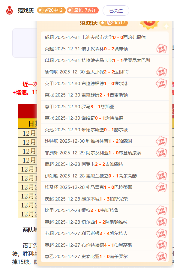 湖人巅峰对,深度解析,焦点之战,米兰体育官网,APP下载,注册领彩金,官方网站,网站入口