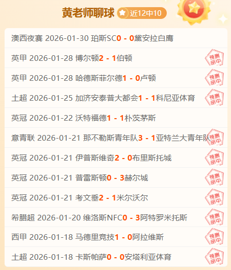 年世界杯法,国队夺冠阵,容前瞻,米兰体育官网,APP下载,注册领彩金,官方网站,网站入口