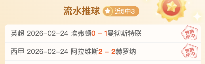 官方确认,托莫里加入,米兰,米兰体育官网,APP下载,注册领彩金,官方网站,网站入口