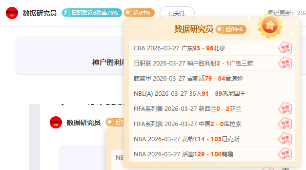 新星闪耀,超越全红蝉,参赛更早,米兰体育官网,APP下载,注册领彩金,官方网站,网站入口