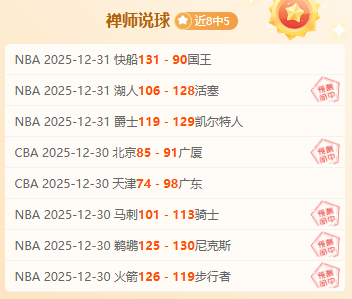 激情碰撞,西汉姆联与,桑德兰强强,米兰体育官网,APP下载,注册领彩金,官方网站,网站入口