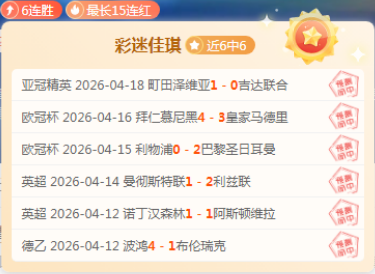 费德勒,澳网金牌志,在必得,米兰体育官网,APP下载,注册领彩金,官方网站,网站入口