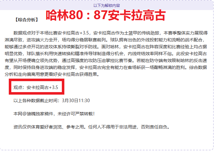 败诉禁令详,米兰体育,米兰体育官网,米兰体育官网,APP下载,注册领彩金,官方网站,网站入口