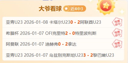 新浪体育直,播器材批发,篮球赛事通,米兰体育官网,APP下载,注册领彩金,官方网站,网站入口