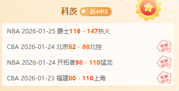 日职联近战,分析,千叶原水户,米兰体育官网,APP下载,注册领彩金,官方网站,网站入口