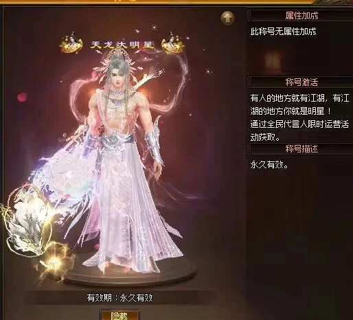 日职联近战,分析,千叶原水户,米兰体育官网,APP下载,注册领彩金,官方网站,网站入口