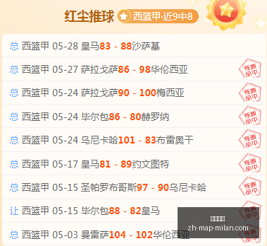 战神新篇章,版无缘,独家体验,米兰体育官网,米兰体育App,米兰体育直播,米兰体育登录,米兰体育娱乐