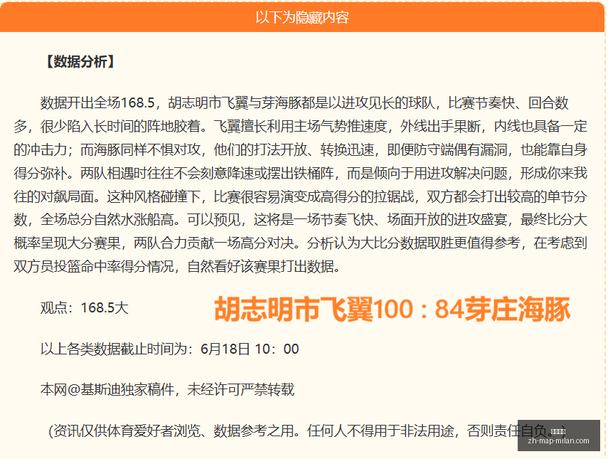 热切期待联,盟内部呼吁,字母哥交易,米兰体育官网,米兰体育App,米兰体育直播,米兰体育登录,米兰体育娱乐