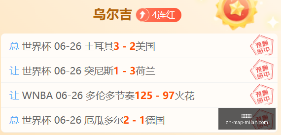 亚特兰大官,方宣布,与尤里奇解,米兰体育官网,米兰体育App,米兰体育直播,米兰体育登录,米兰体育娱乐