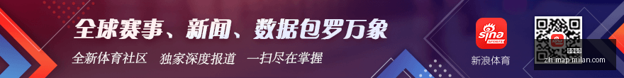 赛事前瞻,塞萨洛有望,全胜,米兰体育官网,米兰体育App,米兰体育直播,米兰体育登录,米兰体育娱乐