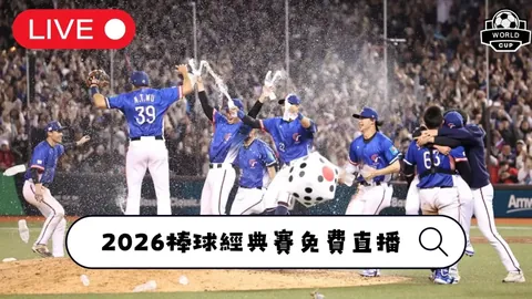 泰国战队人手短缺，能否抵挡住袋鼠军的强势冲击？