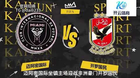 【揭秘】土超焦点战：卡斯帕萨数据解读，悬念重重！