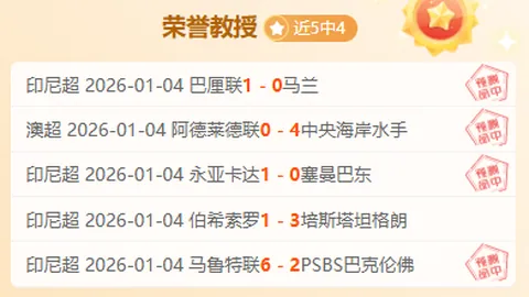 泰達1-0力克恒豊，足協杯1／8決賽鄭凱木獨取勝利