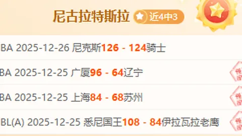 杜兰特定伤左小腿，预计停赛两周以上