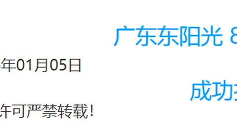 水晶宫足总杯晋级半决赛，三球优势击败富勒姆，延续六场全胜佳绩。