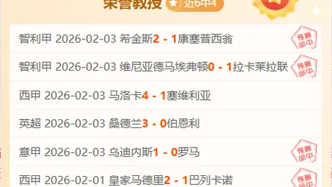 上海队夺首届CBA俱乐部杯冠军 布莱德索获MVP殊荣 2025-02-16