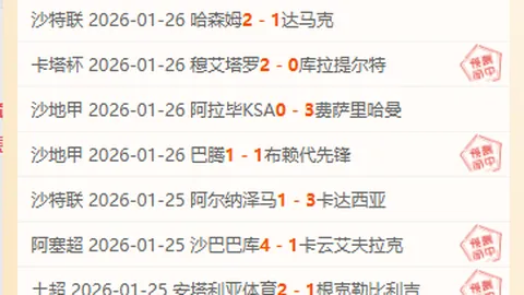 越南U23vs中国U23巅峰对决：历史交锋越南优势明显，一触即发！