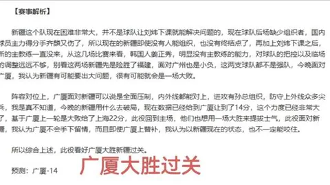 李祥波式年轻球员助力CBA增强竞技力，高价平庸球员数量将下降