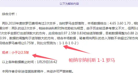 【惊喜连连】昨日赞赏全中，今日精彩预测不止两场，敬请锁定！