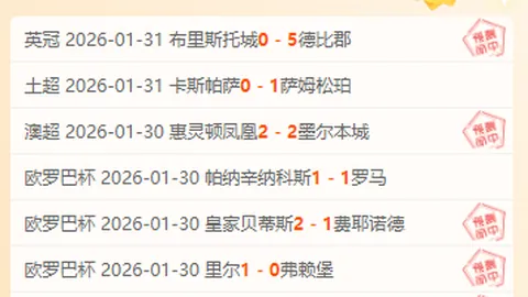 狼队1-0逆转曼联，C罗进球被误判穆蒂尼奥锁定胜局