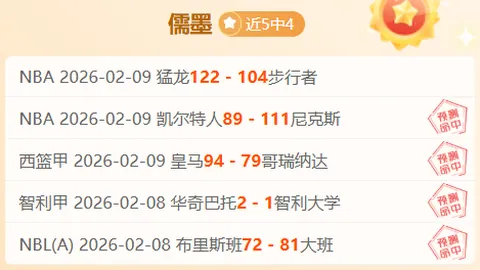 [田径]冠军竞走技巧精讲时光