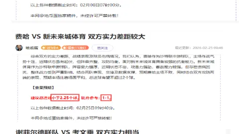 总局领导与日本奥委会副主席横井裕进行会晤