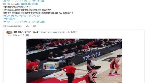 《环球时报》专访奥斯卡：助力中国足球新星赴欧洲成长