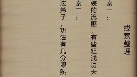 “韩国教练四年持续侵害奥运冠军，赛前亦未停止！”