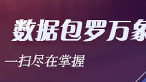 2026赛事前瞻：塞萨洛有望全胜，本菲卡完爆对手